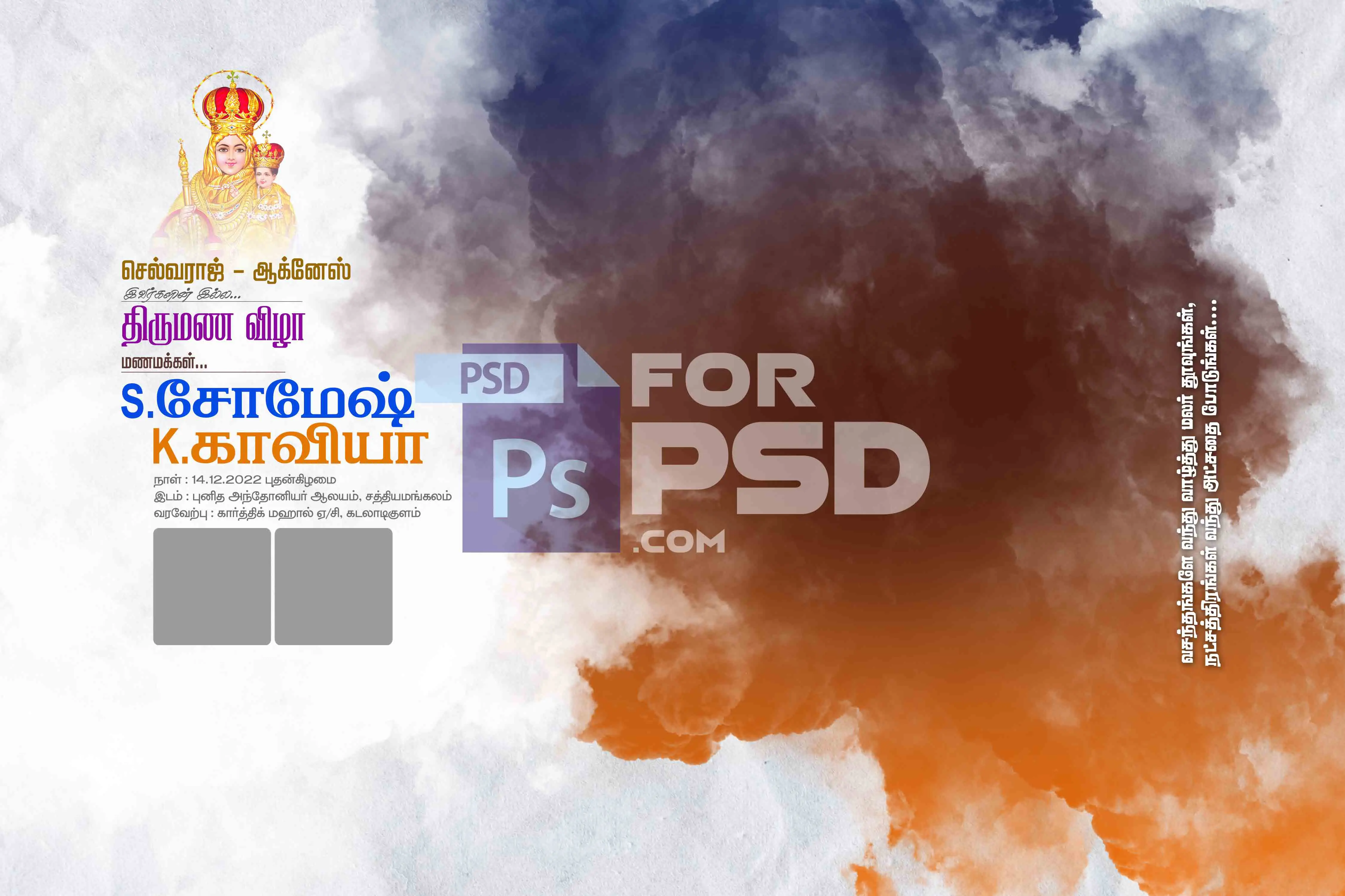 Image Preview